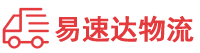 株洲到海南区物流公司